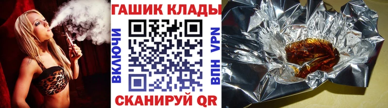 Наркотические вещества Омутнинск КОКАИН Alpha PVP АМФ Канабис МЕФ ГАШ