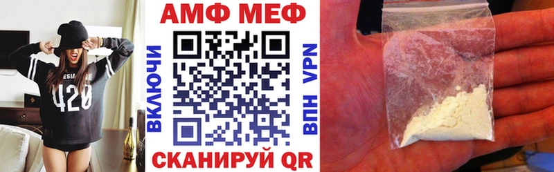 АМФ 98% Омутнинск