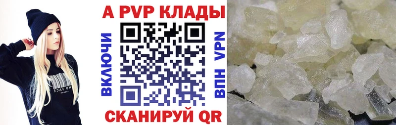 A-PVP мука omg ТОР мориарти клад Омутнинск