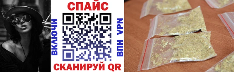 наркошоп  Омутнинск  Бутират BDO 33% 