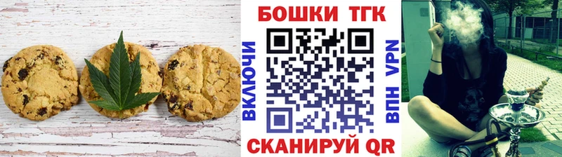 Canna-Cookies конопля  кракен   маркетплейс наркотические препараты  Омутнинск 