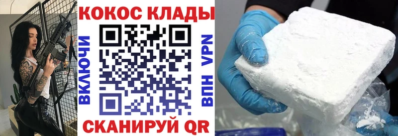 КОКАИН Fish Scale  даркнет какой сайт  Омутнинск  цена наркотик 
