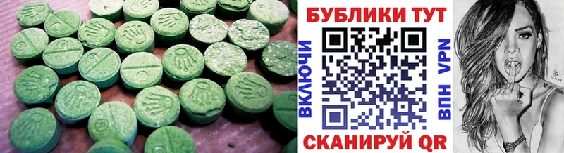 mega зеркало  закладки  Омутнинск  Ecstasy VHQ 