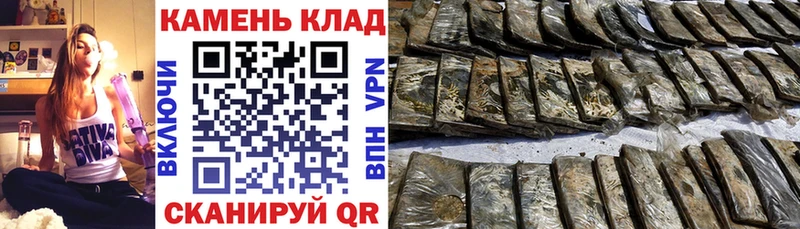 блэк спрут ТОР  Омутнинск  Гашиш убойный 