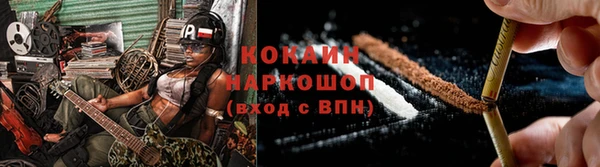 кокаин колумбия Алексин