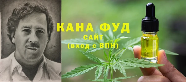каннабис Алзамай