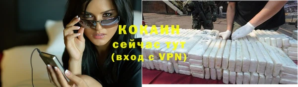 кокаин колумбия Алексин