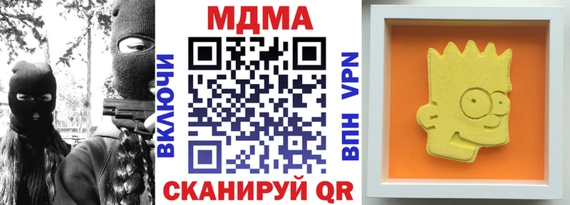 MDMA молли  Омутнинск 