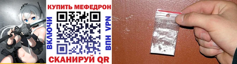 МЕФ кристаллы Омутнинск