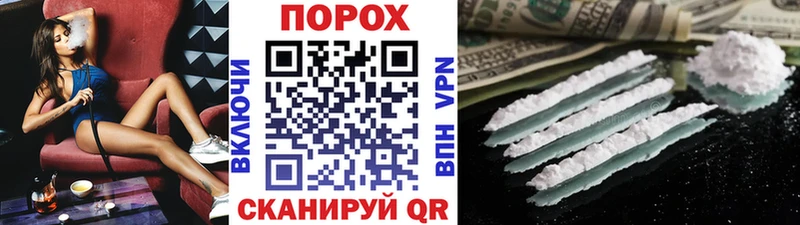 продажа наркотиков  Омутнинск  Метамфетамин мет 